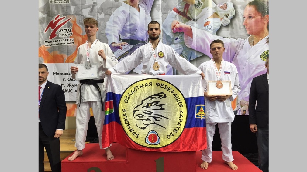 Брянские каратисты привезли со Всероссийских соревнований 10 медалей
